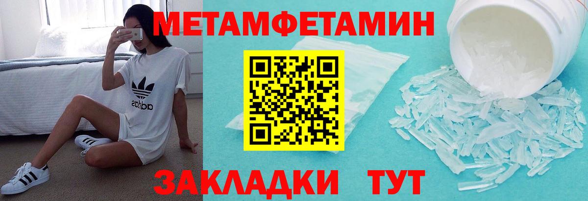 АМФ Premium Тулун