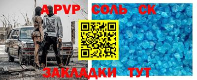 крисы Наро-Фоминск