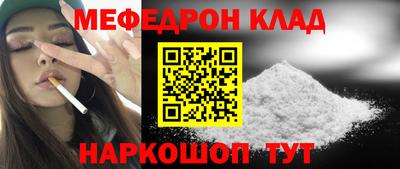 крисы Наро-Фоминск