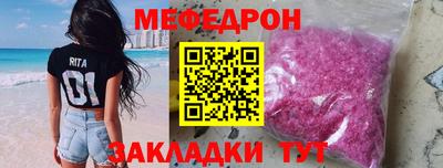 mdma Нальчик