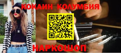 шишки Нарткала