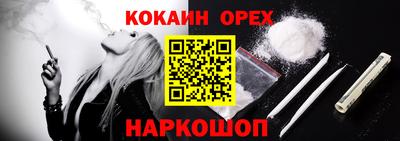 mdma Нальчик