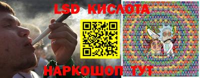 крисы Наро-Фоминск