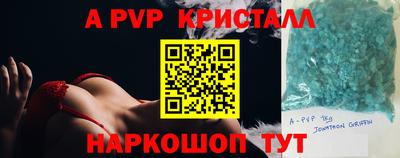 шишки Нарткала