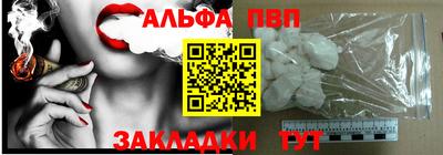 шишки Нарткала
