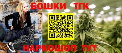 шишки Нарткала