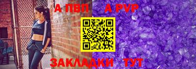 шишки Нарткала