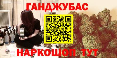 крисы Наро-Фоминск