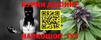 крисы Наро-Фоминск