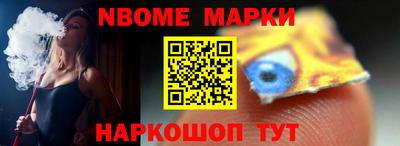 крисы Наро-Фоминск