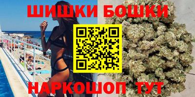шишки Нарткала
