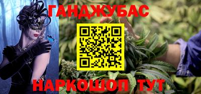 шишки Нарткала