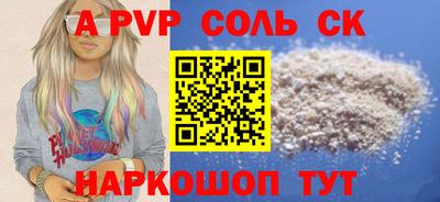 mdma Нальчик