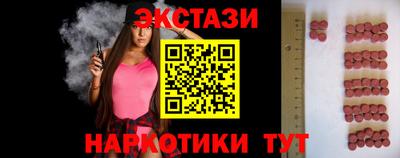 крисы Наро-Фоминск