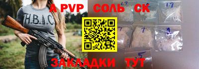 mdma Нальчик