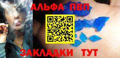 крисы Наро-Фоминск