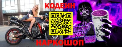 шишки Нарткала