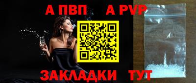 крисы Наро-Фоминск