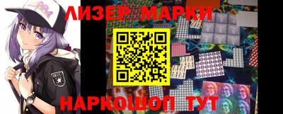 крисы Наро-Фоминск
