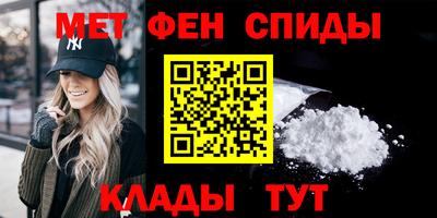 крисы Наро-Фоминск