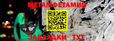 mdma Нальчик
