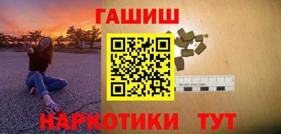шишки Нарткала