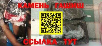 шишки Нарткала