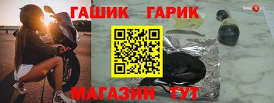 шишки Нарткала