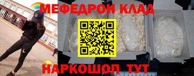 mdma Нальчик