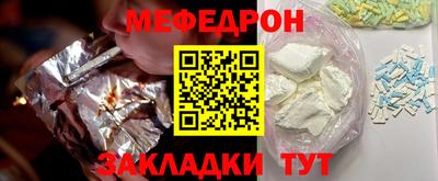 крисы Наро-Фоминск