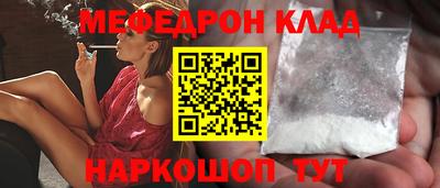крисы Наро-Фоминск