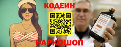 крисы Наро-Фоминск