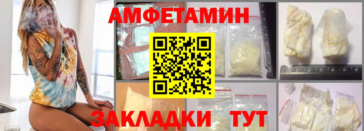 Метамфетамин винт Тулун