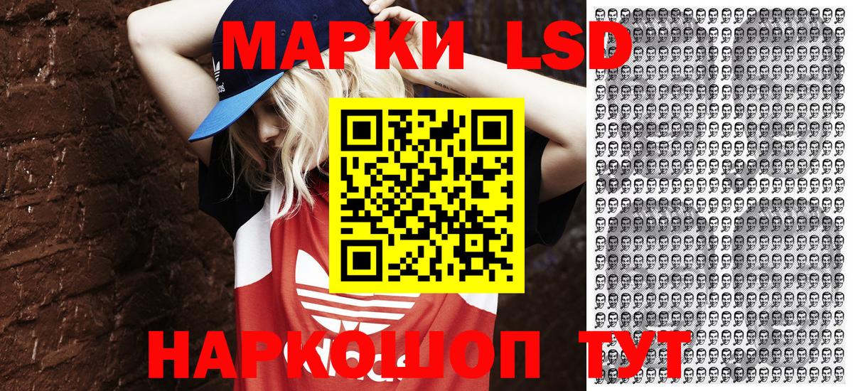 Марки 25I-NBOMe  что такое наркотик  Тулун  Наркотические марки 1500мкг  Вход с VPN 
