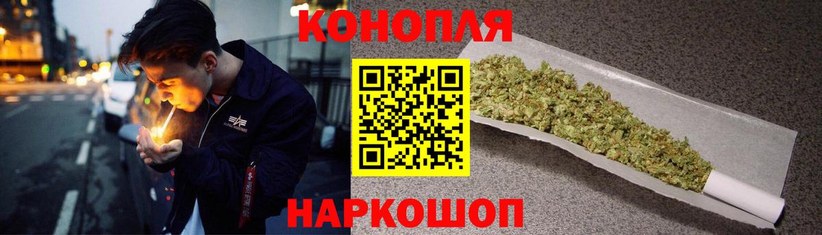 Конопля OG Kush  Марихуана план  Тулун  Конопля MAZAR  Вход с VPN 