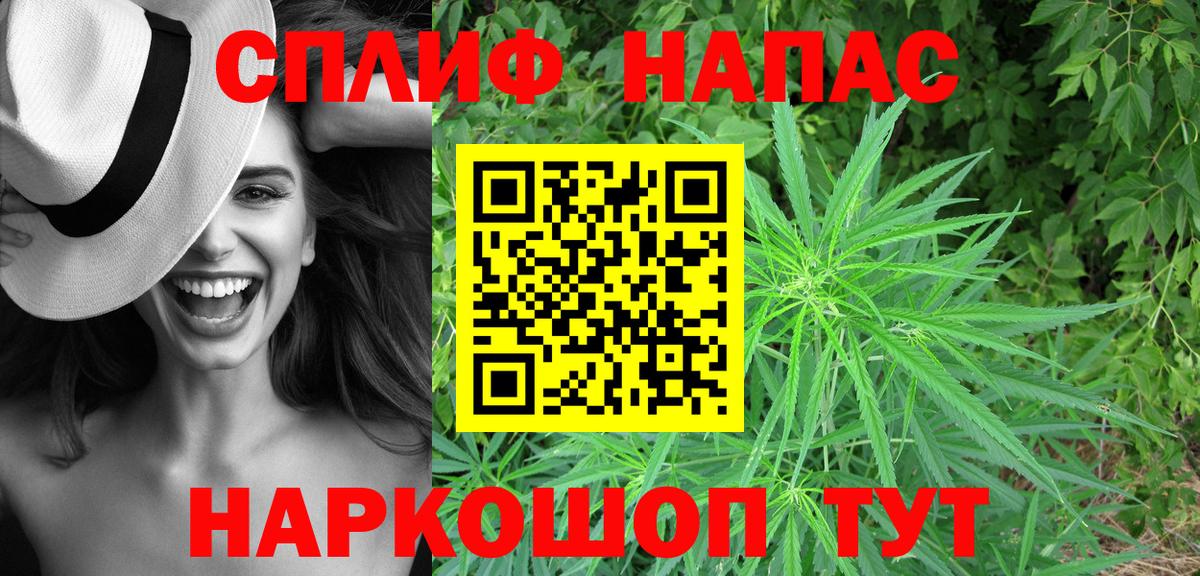 Конопля Ganja Тулун