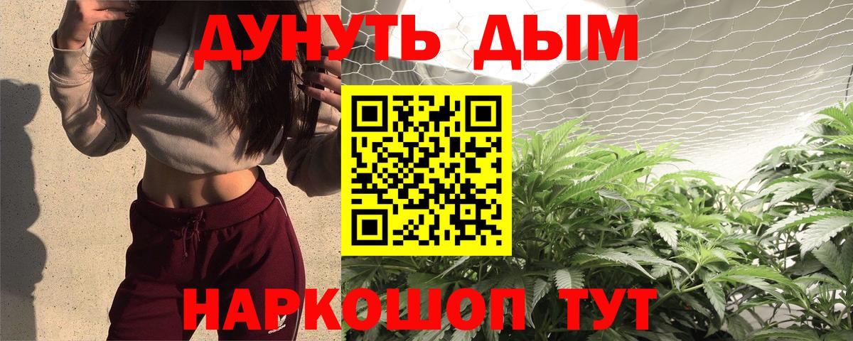 Канабис  NBOMe  Тулун  ГАШ  Вход с VPN  КОКАИН  Меф  
